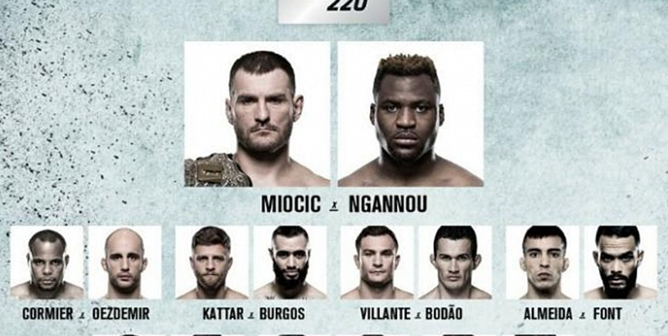 ОФИЦИАЛЬНАЯ ЗАРПЛАТА УЧАСТНИКОВ UFC 220